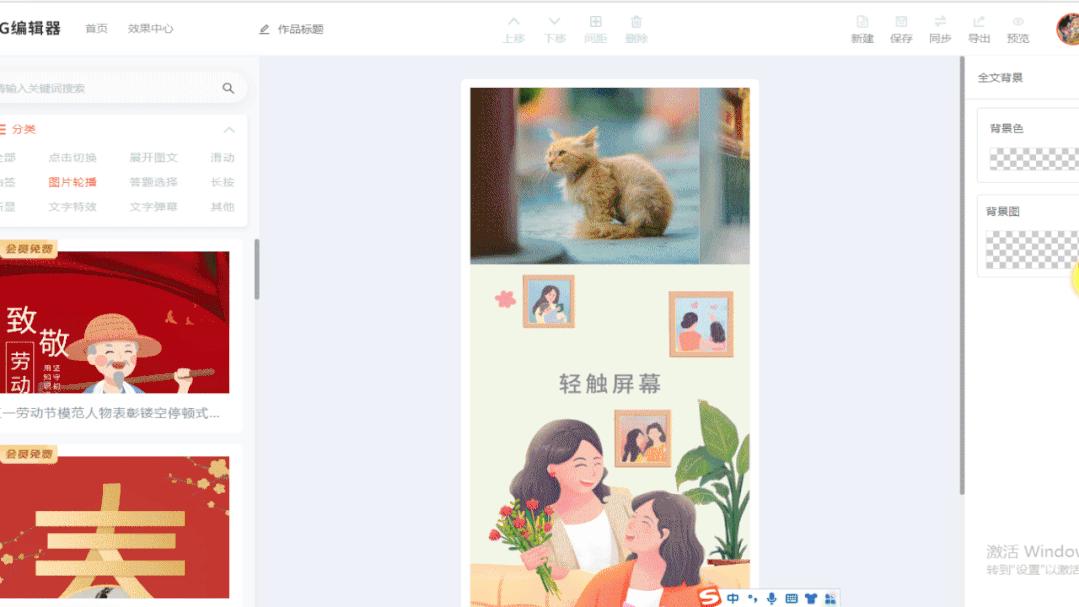 0基础也能学会!带你玩转SVG编辑器! - 知乎