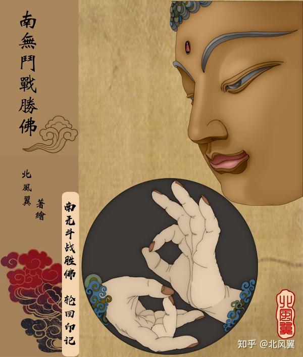 开经偈 灵台讲经 - 知乎