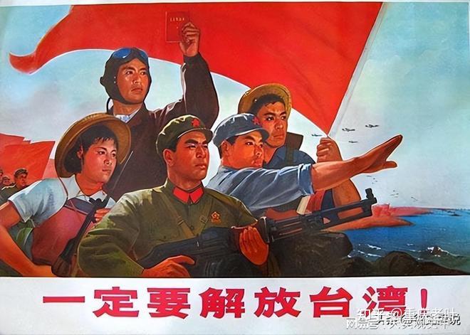 统一后,如何治理台湾? - 知乎