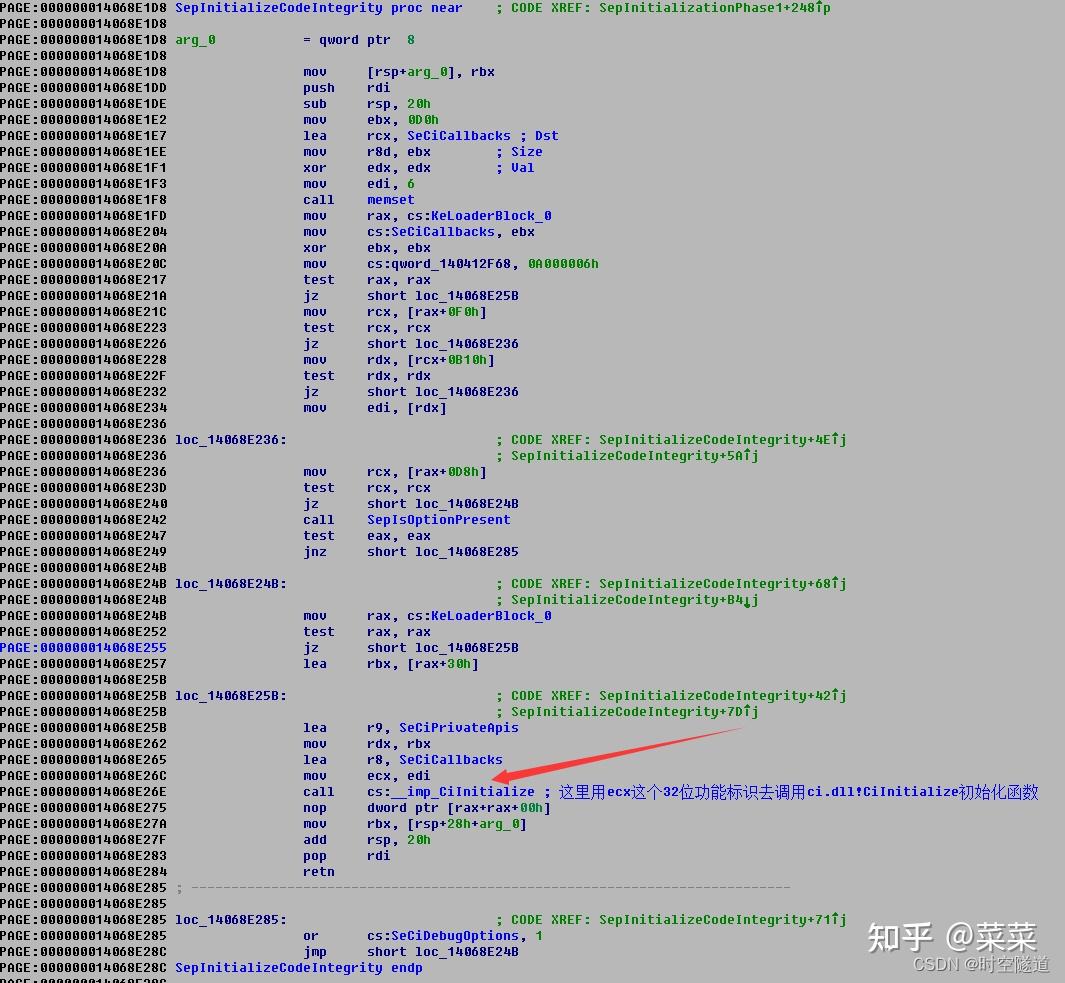 windows10永久禁用驱动程序强制签名- 知乎