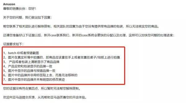 注册商标必须要有品牌商品在售链接 是你没搞清楚规则 知乎