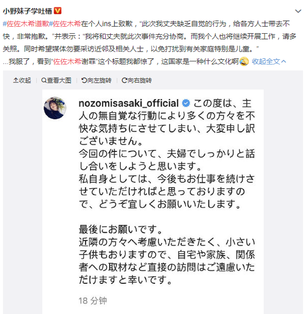 他把小栗旬的女神宠上天 甘做家庭煮夫年 网友 我不羡慕木村拓哉夫妇了 知乎