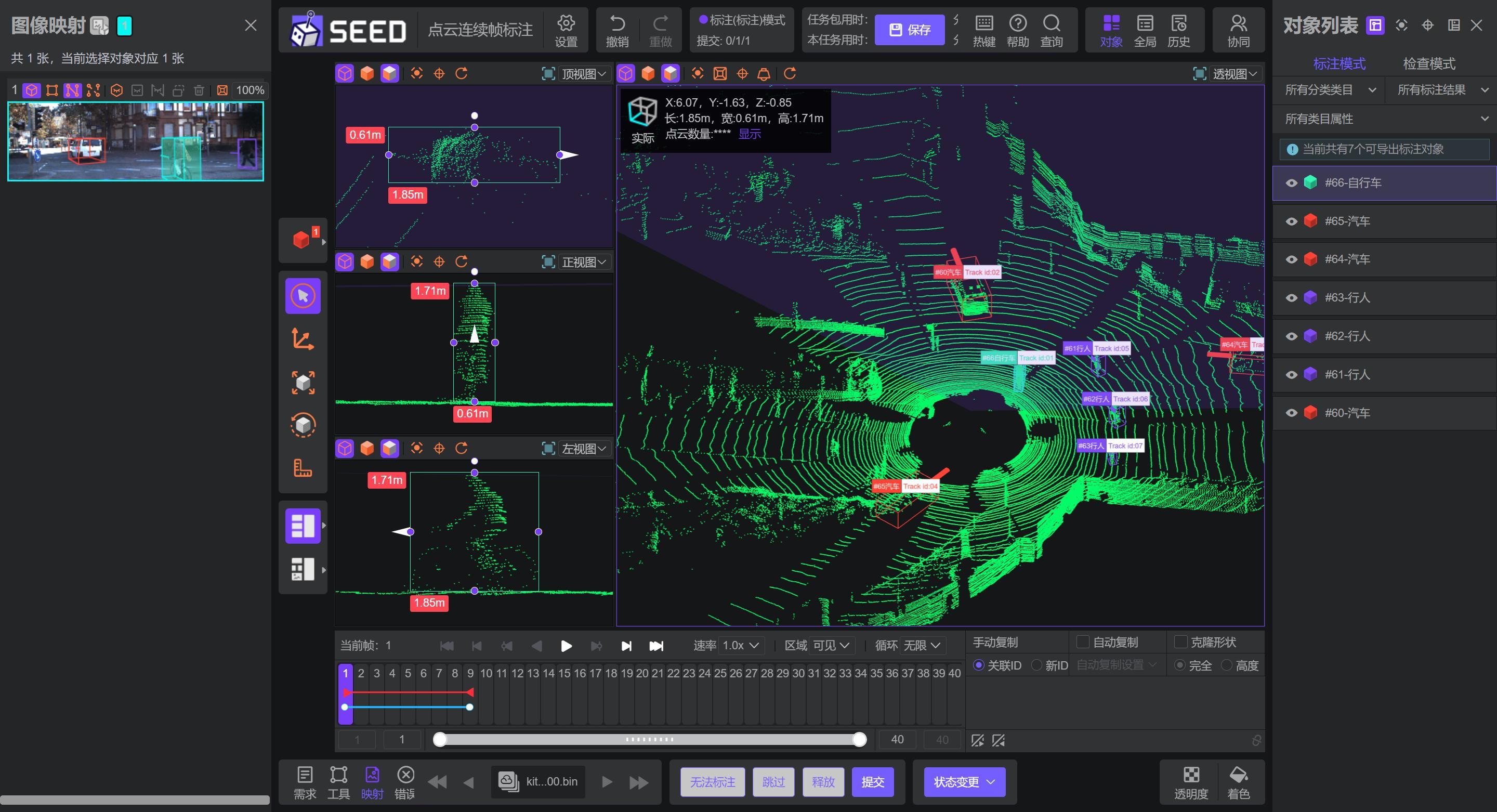 曼孚科技受邀加入中国人工智能产业联盟数据委员会