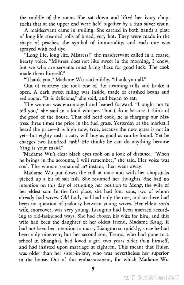 When Was Pearl S Buck Born