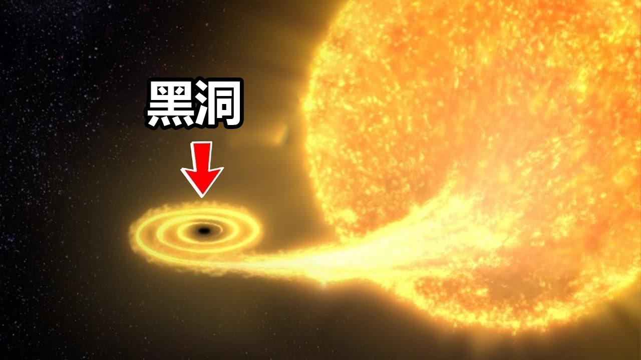 走!带你近距离的看看人马座a星中的超级黑洞