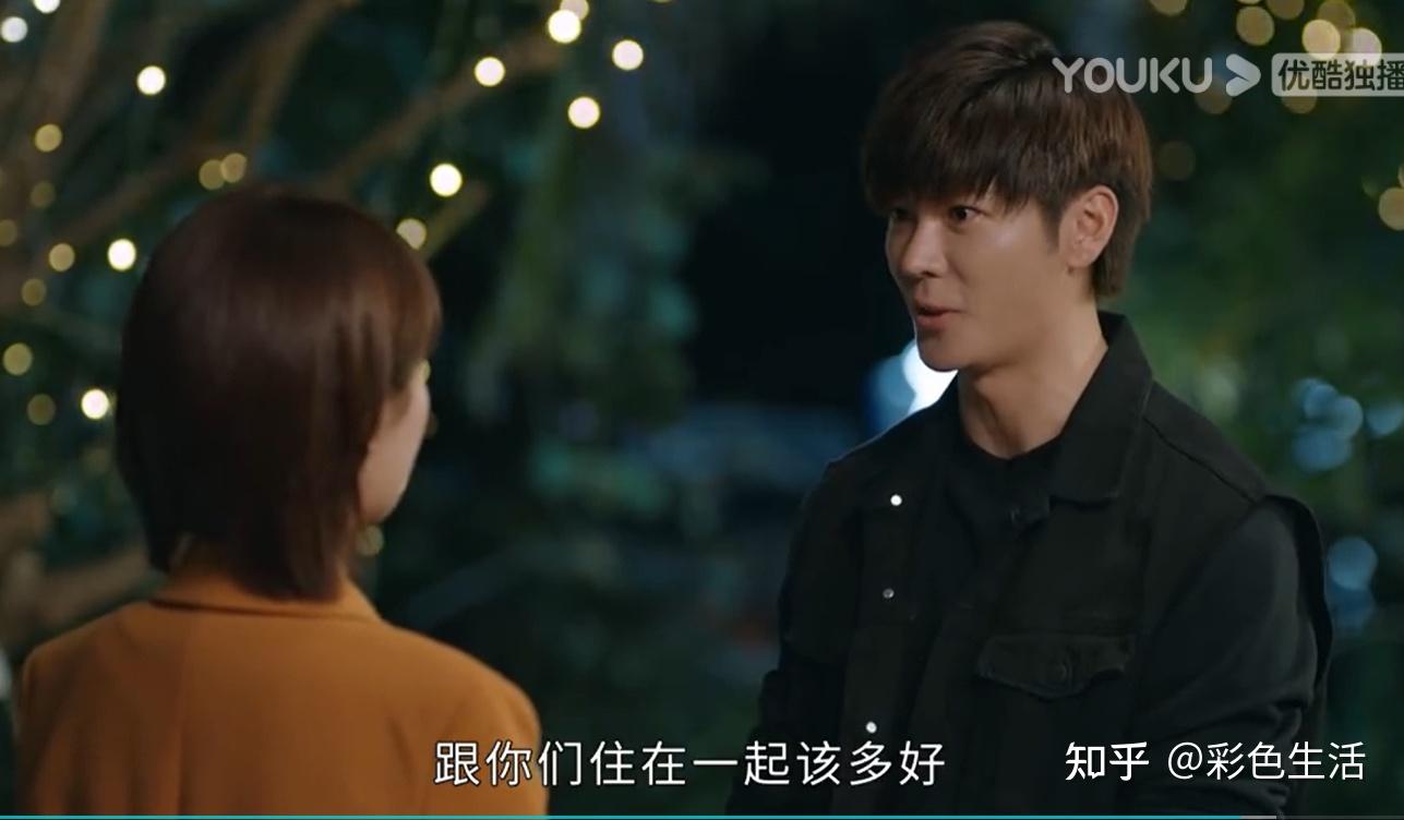 女心理师|钱开逸终于知道女主喜欢他啦 - 知乎
