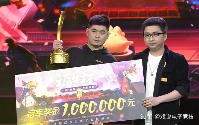 云顶之弈全球总决赛:比赛还未打冠军就定了?斗鱼卷子志在必得 - 知乎