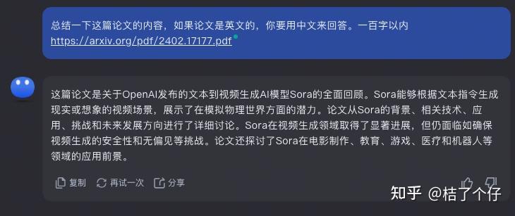 v2-041395cb625c203c1efb98d798fb0369_r.jpg