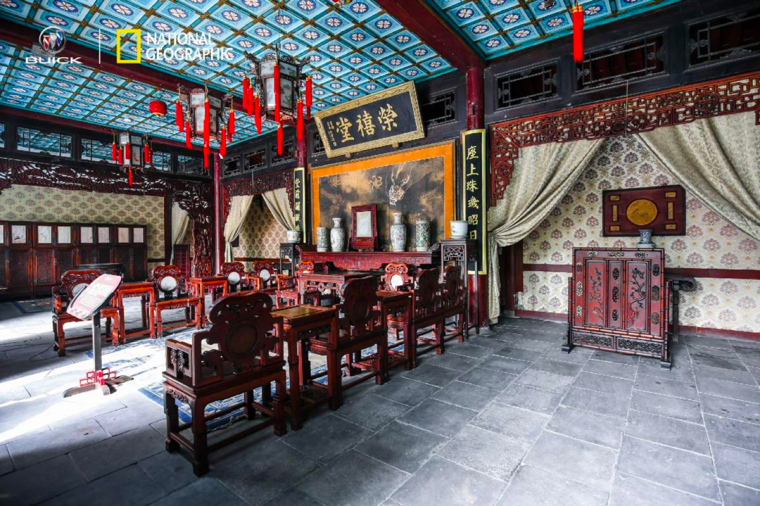 荣国府荣禧堂对历史的感慨关照着现代社会,现代社会也在用文化行旅