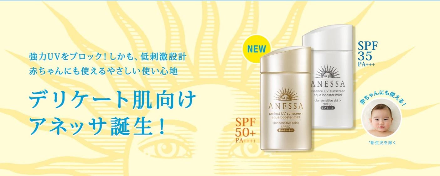 安耐晒17两款新防晒评价 知乎