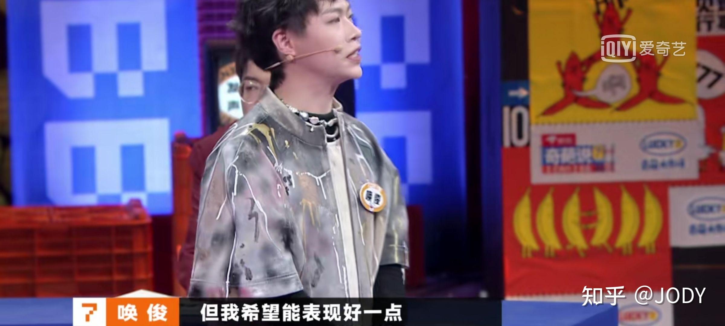 可以说,唤俊影响他们嘴瓢了,也可以说,唤俊出现的