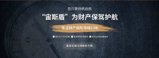 律师网站设计5大趋势，打算建站的进来看！(图5)