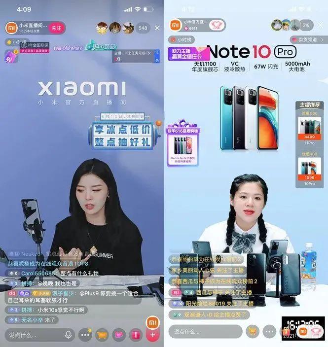 布局抖音电商,已成为品牌当务之急!