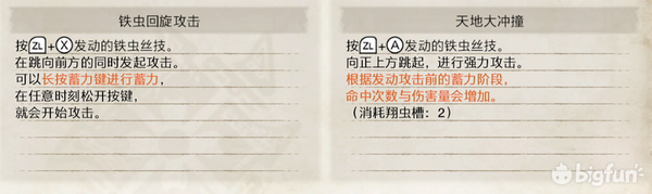 怪物猎人 崛起 试玩版个人体验 知乎
