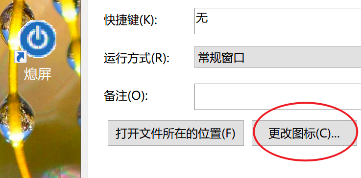 windows常用bat脚本分享 - 知乎
