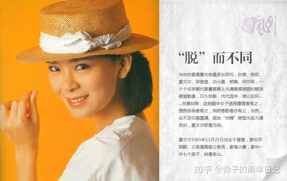 女神夏文汐出演鱼玄机,唐朝豪放女,真的名不虚传