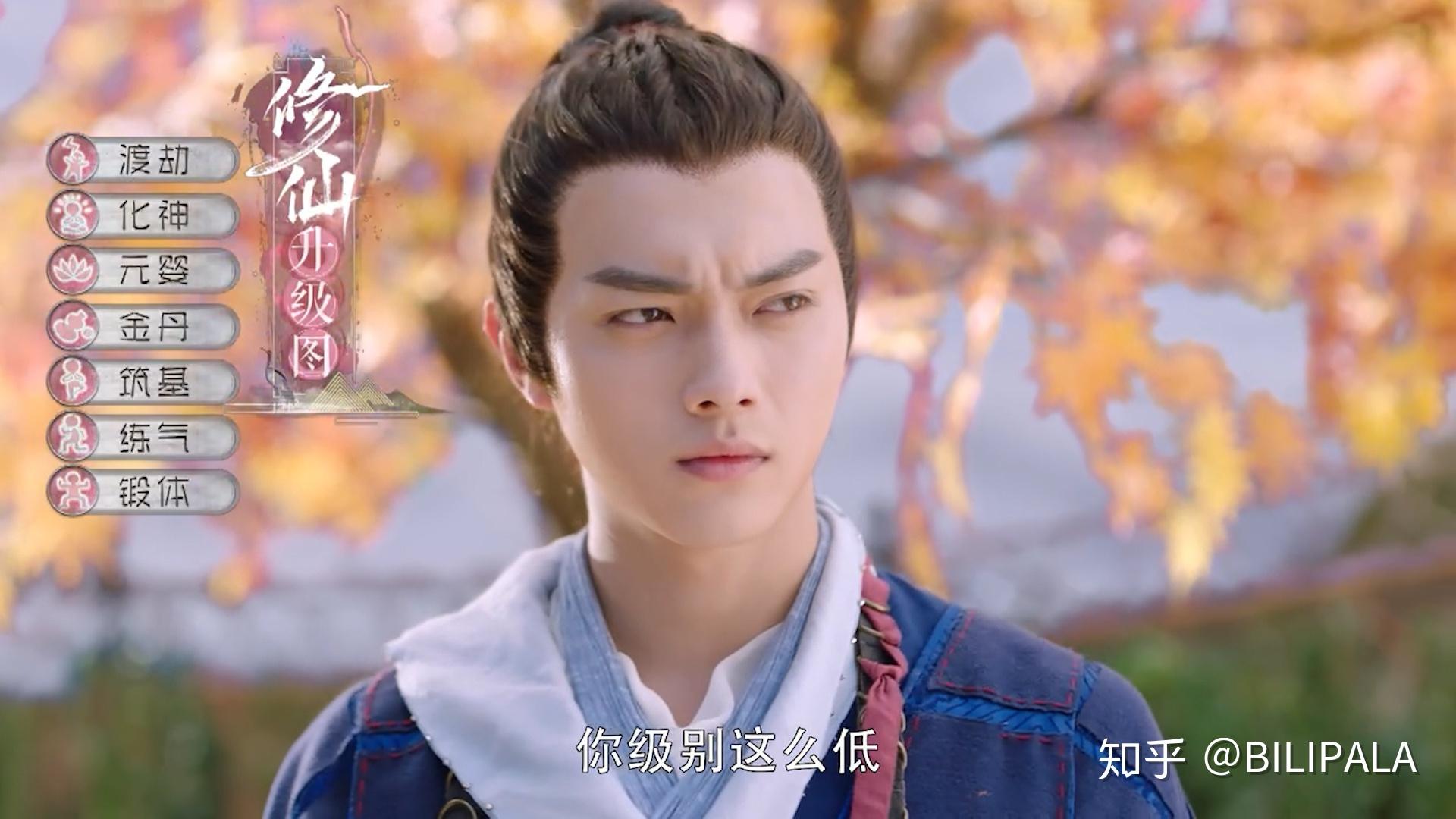 从前有座灵剑山原著大结局王舞和王陆最后怎么样了