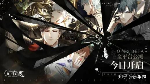 什么 19个男人任挑 盘点热门乙女游戏里的男人 知乎