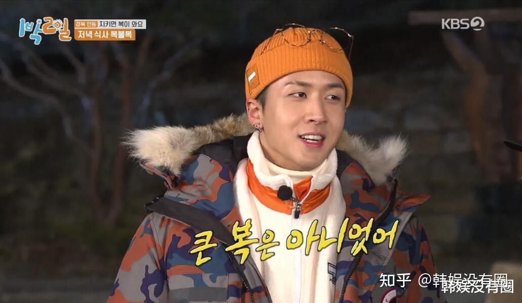 时隔2年5个月后ravi金元植退出两天一夜准备入伍