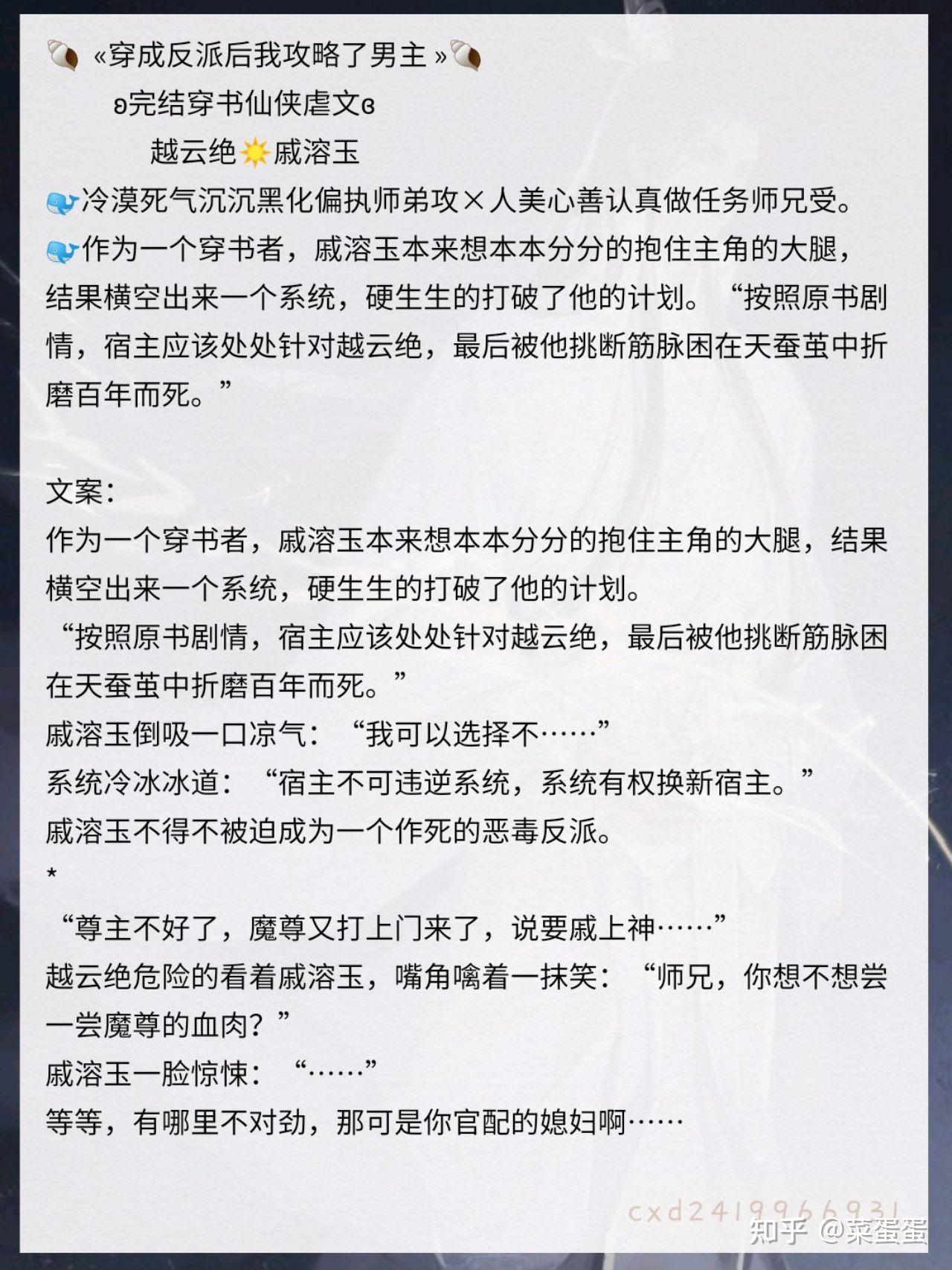 SEO攻略反派 zhuanlan.zhihu.com