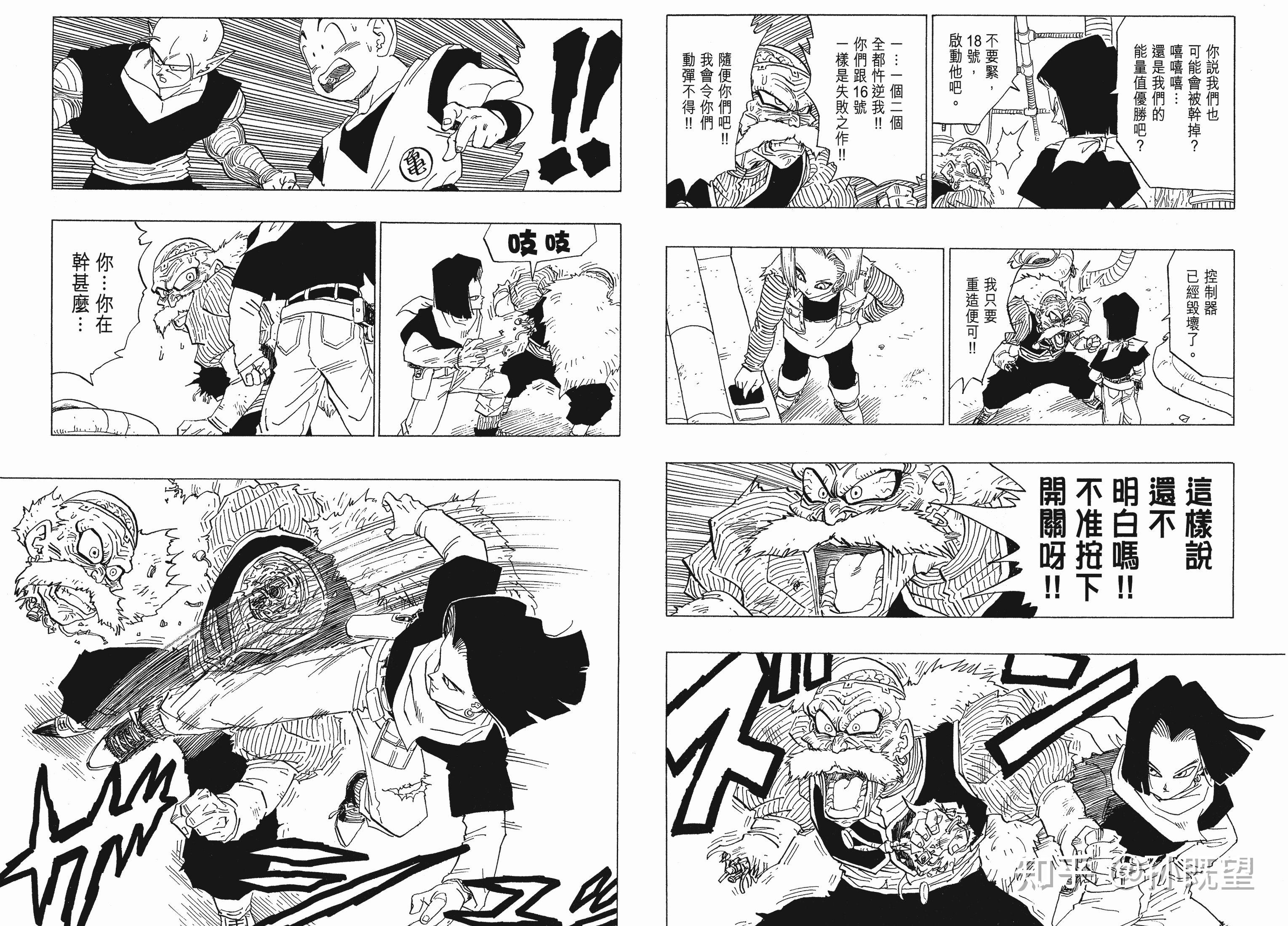 八十五 金蝉子转世成邪帝,短笛儿羽化做魔仙八十六 魔笛部下天罗地网