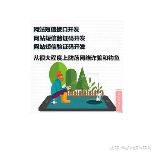 手机验证码会泄露吗安全吗知乎怎么解决 手机验证码会泄露吗安全吗知乎怎么解决