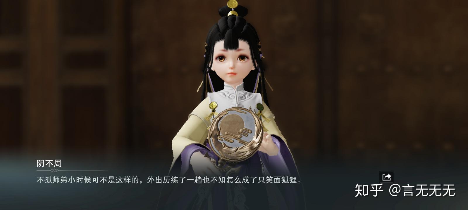 一梦江湖太阴很沙雕吗