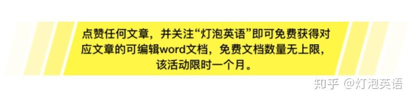 英语俚语slang大全!俚语里面dollar是用buck,看完再看美剧事半功倍!! - 知乎