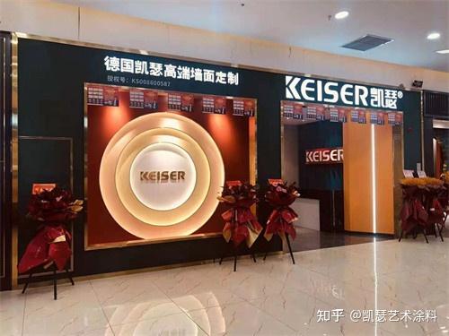 凯瑟艺术涂料门店经营要自主创业还是加盟品牌