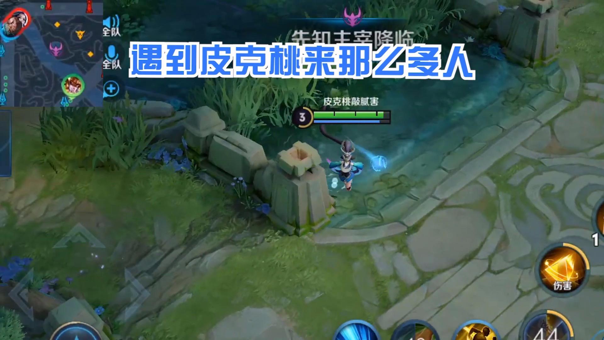 当排位皮克桃遇到九天狐一场次元壁的技术碰撞