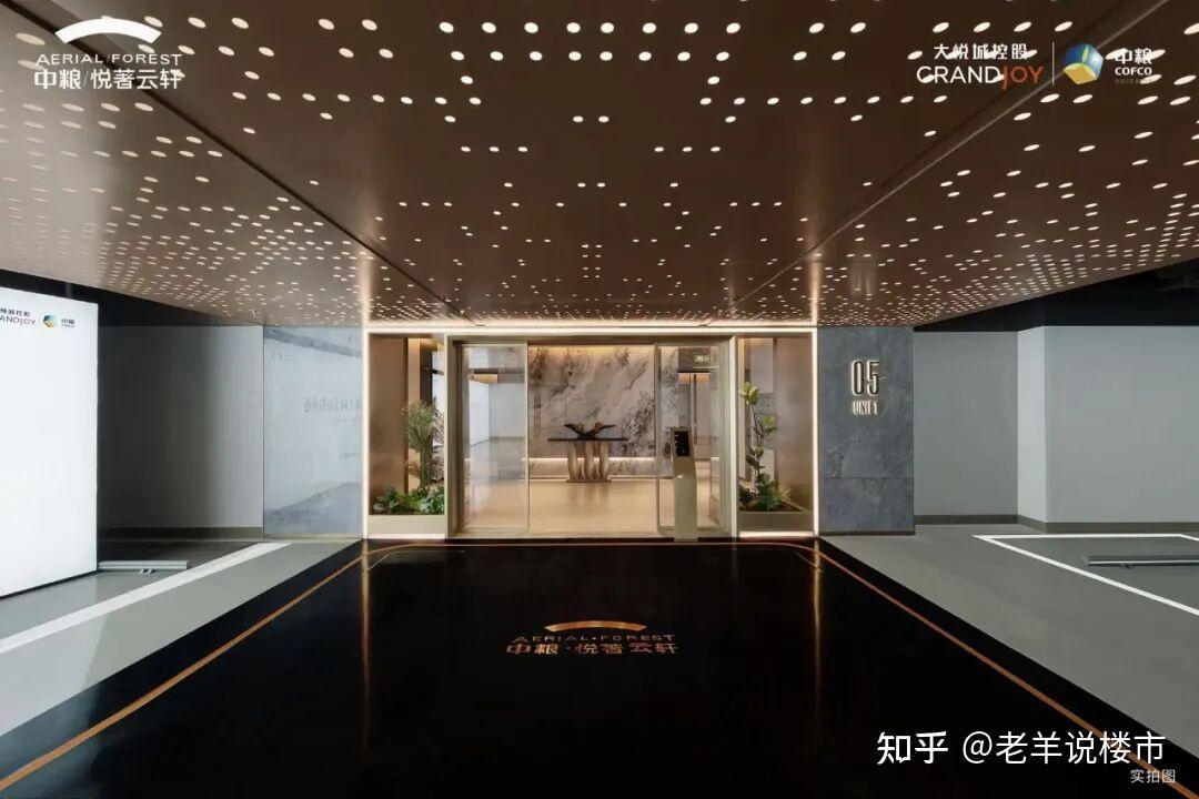 央企担当!中粮悦著云轩工地开放日,共筑未来“高品质”交付 - 知乎