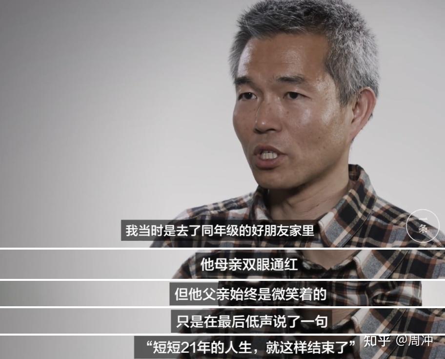 17名人全部遇难他用了23年只为找到所有人的遗体