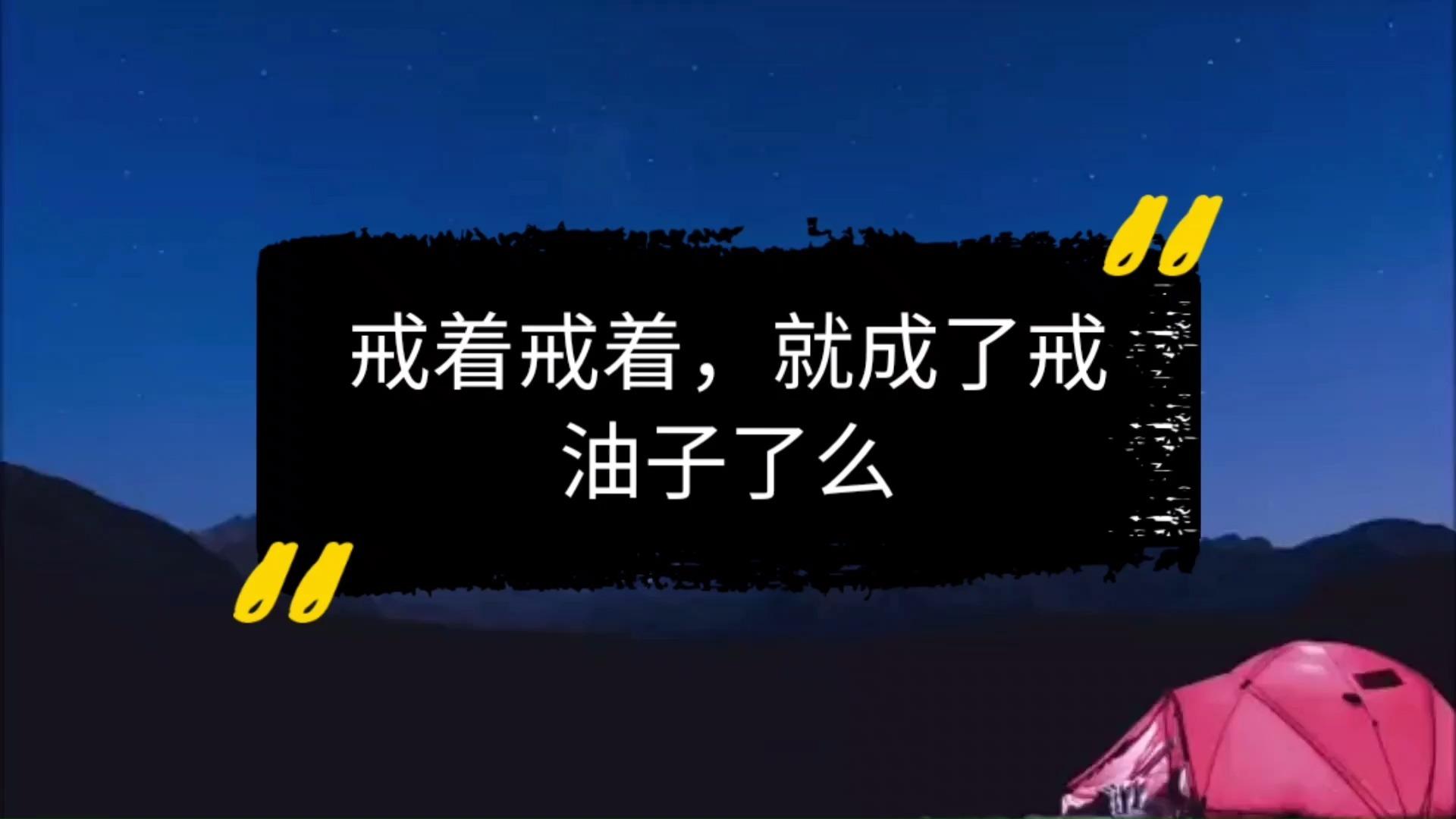 自强老师心理学戒色--戒色中不得不提的柯立芝效应