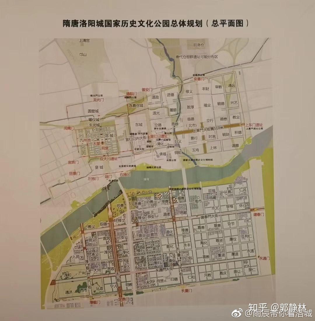 洛阳城宫城二期规划图片