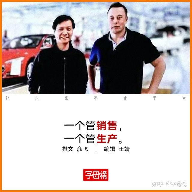 小米挖走了特斯拉两根“支柱”