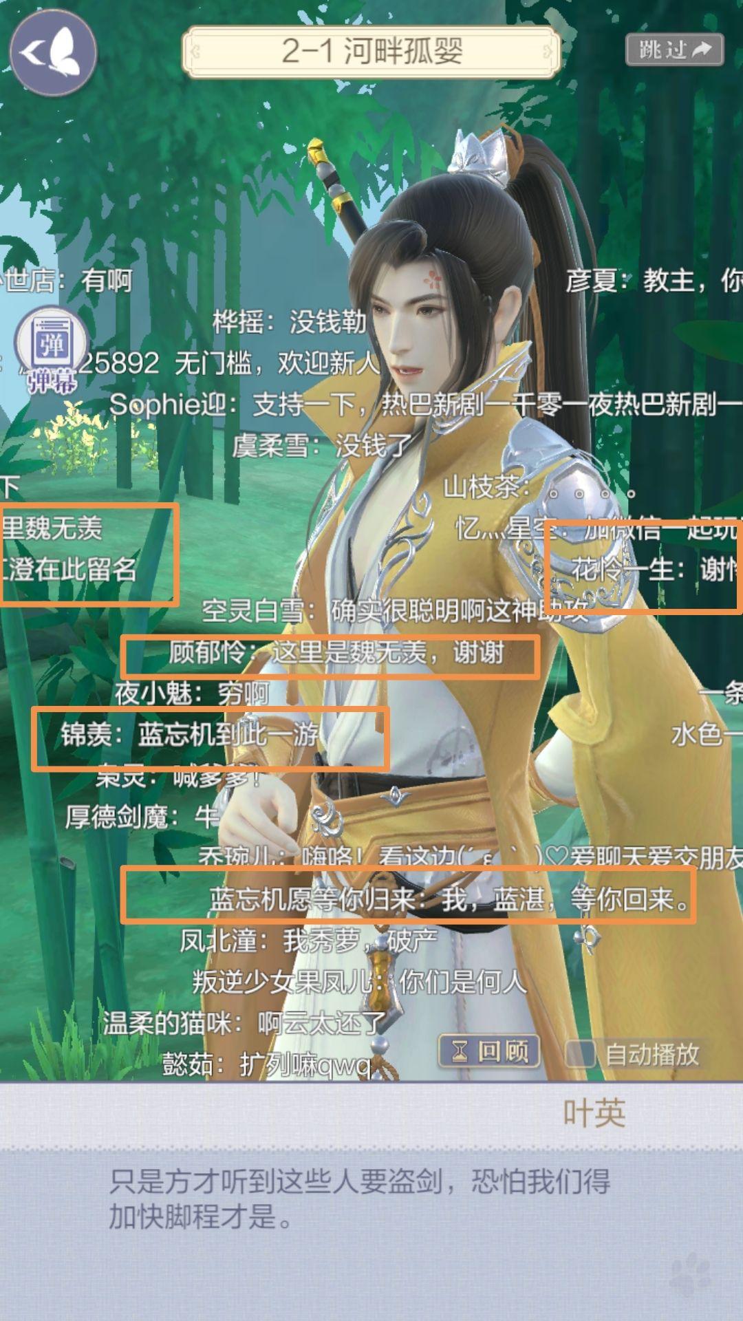 如何看待墨香铜臭的粉丝