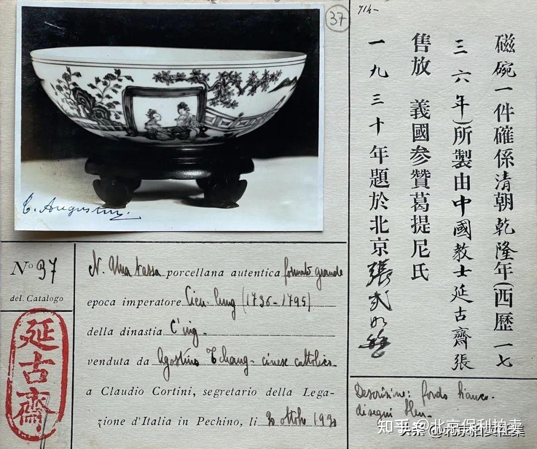 陶芸 清◆宮廷御製款辣椒紅描金十二喜杯◆ 中国古董品 中国古美術 唐物古玩 置物 大清乾隆御用：珐琅彩辣椒红描金十二花神杯绝世之美