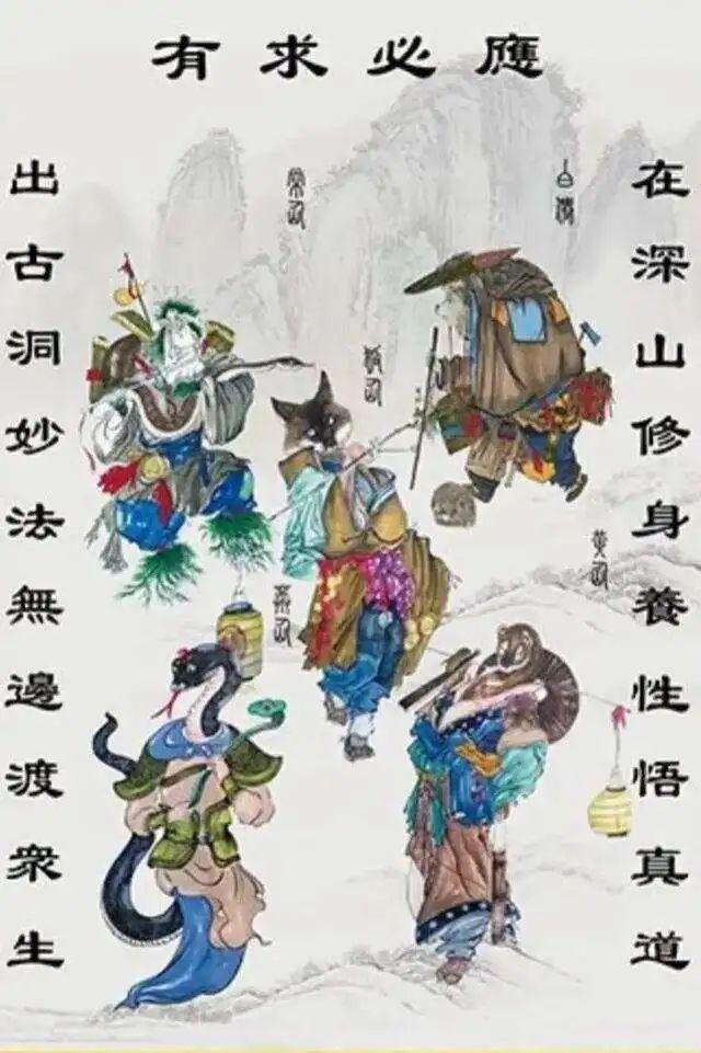 全网第一篇《浪浪山小妖怪》科普！四小只里有一只不太对劲？ - 知乎
