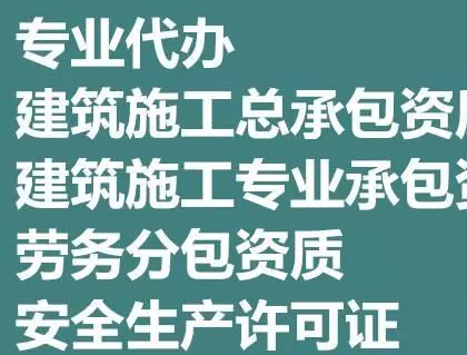 新鄉市開封市房三電力三級市政三級帶安許轉讓過戶