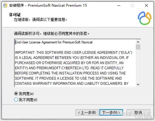 Navicat的平替有哪些?  第2张