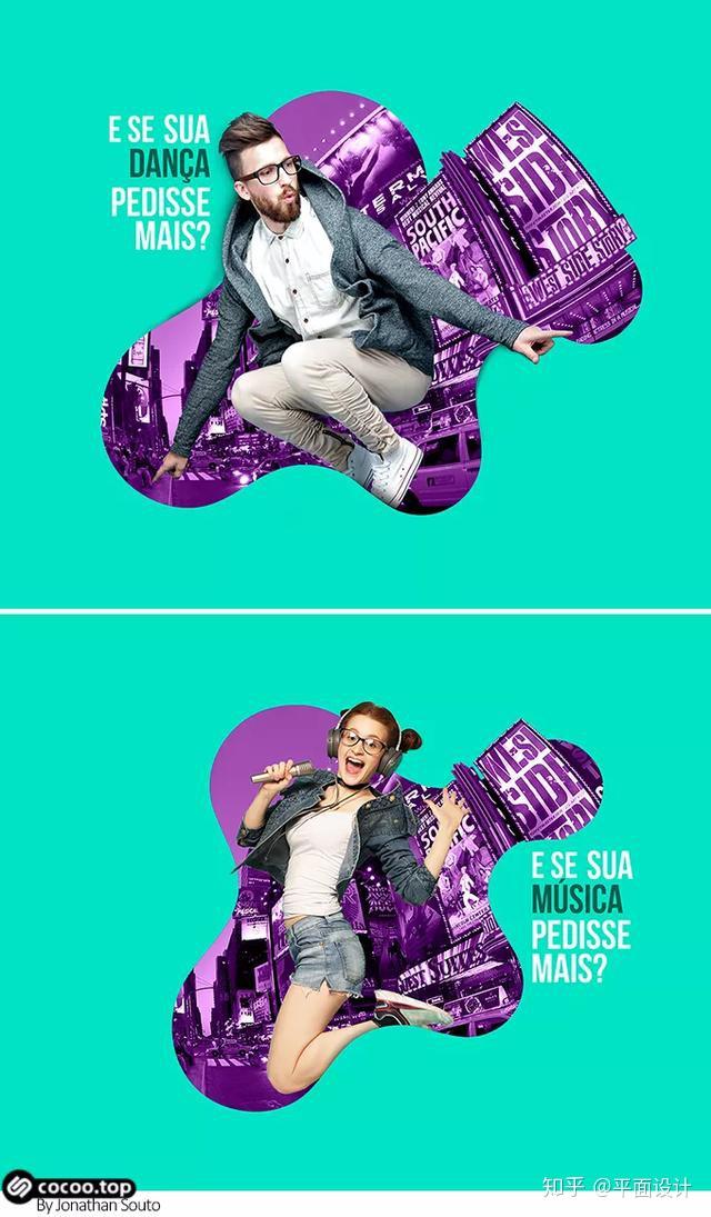 最高效的图形设计技巧！同构法