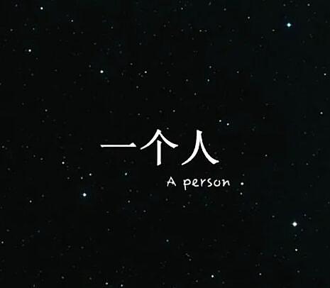 撩人句子文案沙雕,撩人句子文案沙雕搞笑
