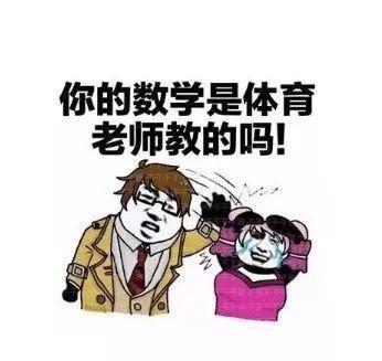 怎样才能当上大学体育老师 v2-045018510a0d6f7cc7da332b49f98dc5_1440w.jpg?source=172ae18b