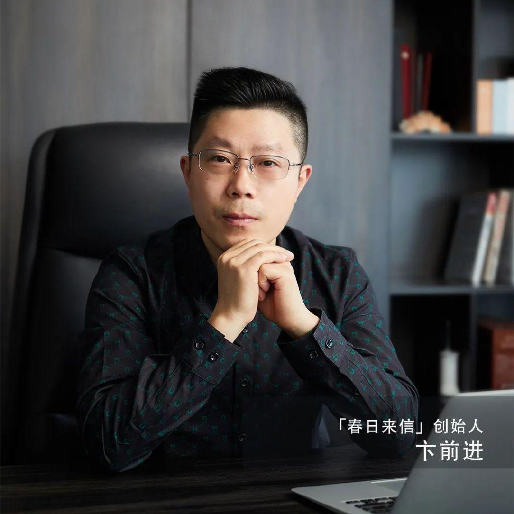 「春日来信」创始人7问:遵循肌肤生理节律,为不同肤质人群提供分阶