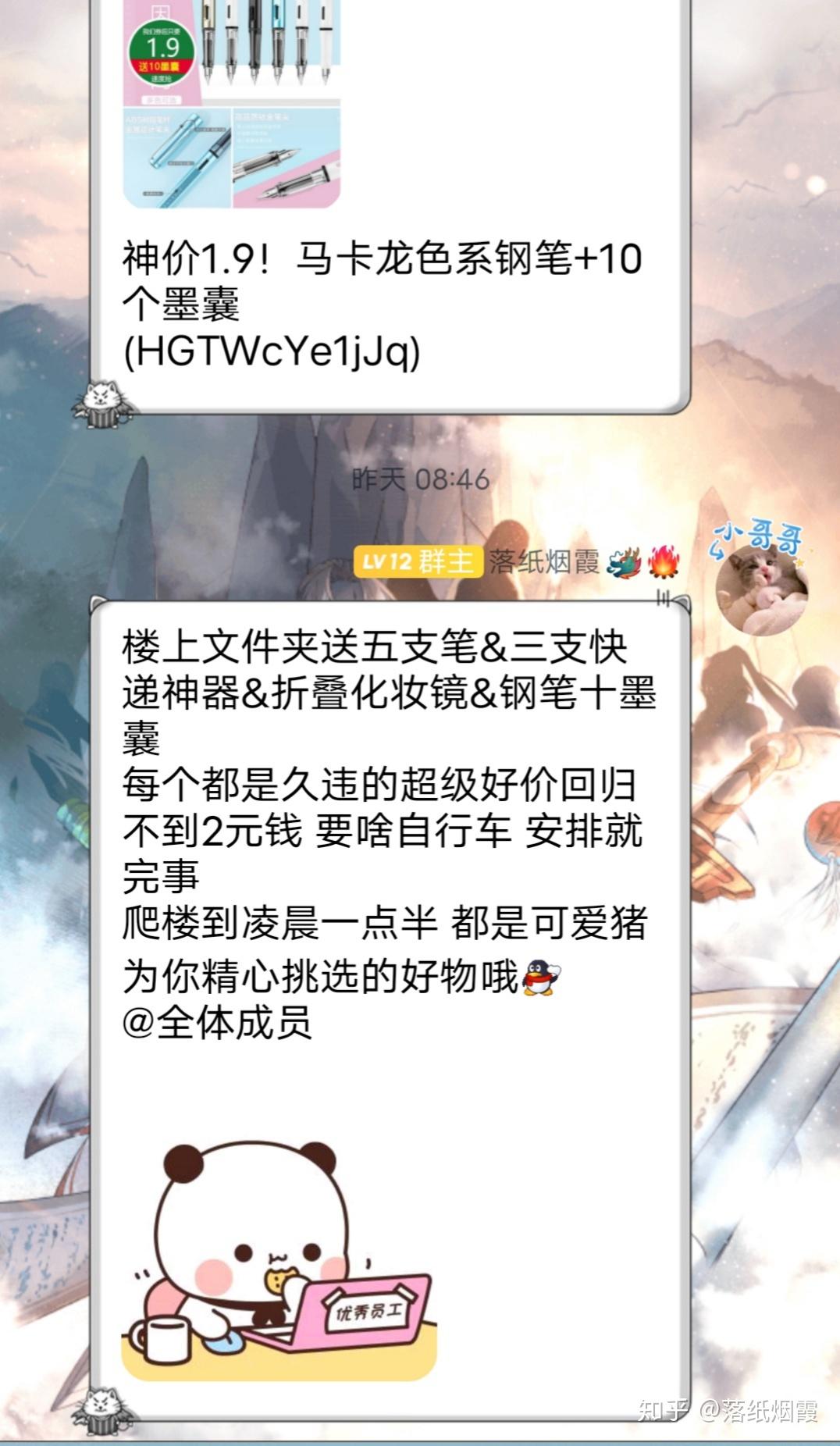 淘宝上的优惠券怎么领取?教你优惠券的方法插图10 淘宝上的优惠券怎么领取?教你优惠券的方法插图10
