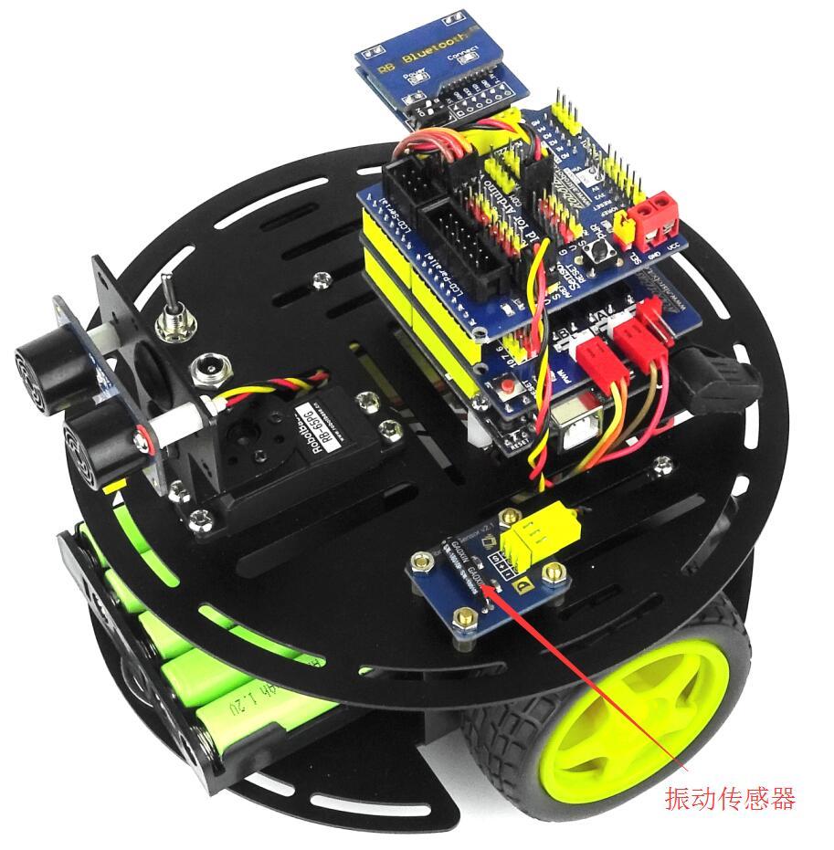 【创客学堂】数字信号传感器类