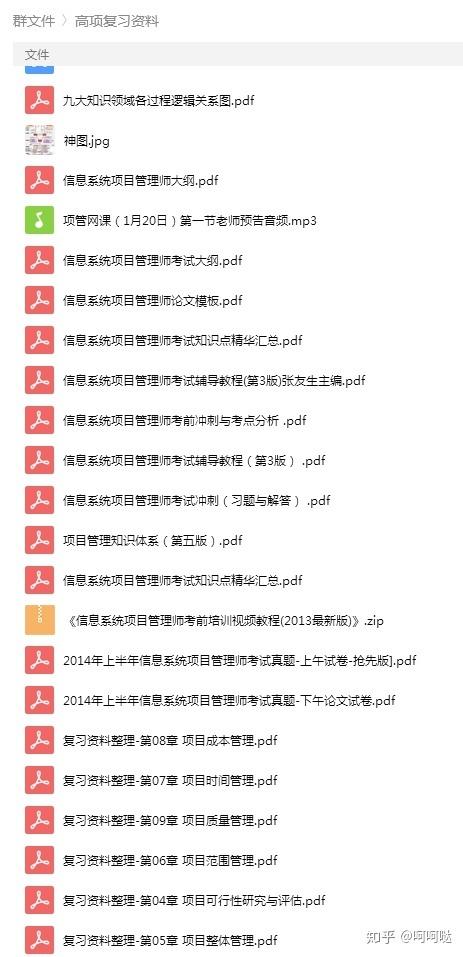 安全工程师考哪个好考 v2-0452ae0e2d398b9373423759b0d21139_r.jpg