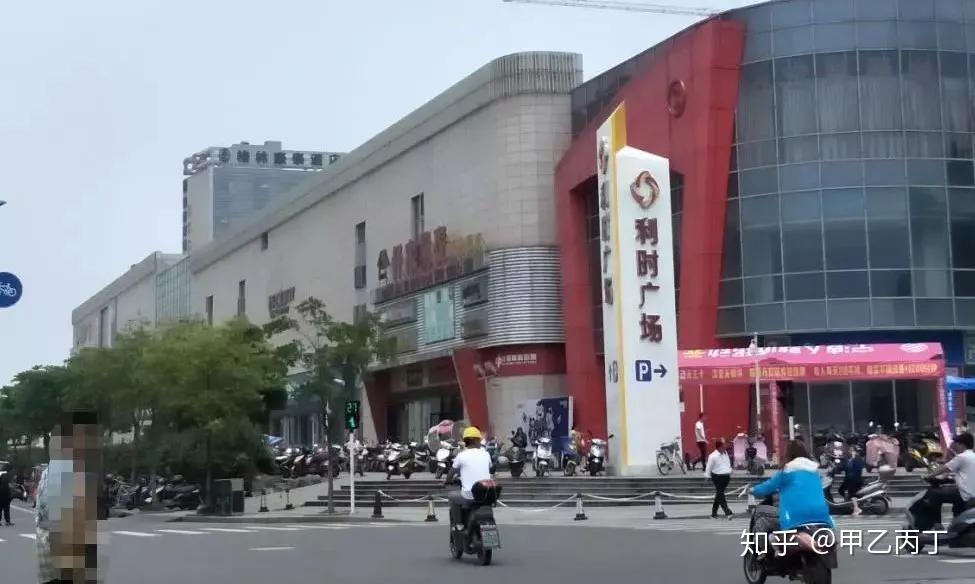 处于中心位置的利时百货和南洋商业街,是现在杭州湾新区起源的地方.