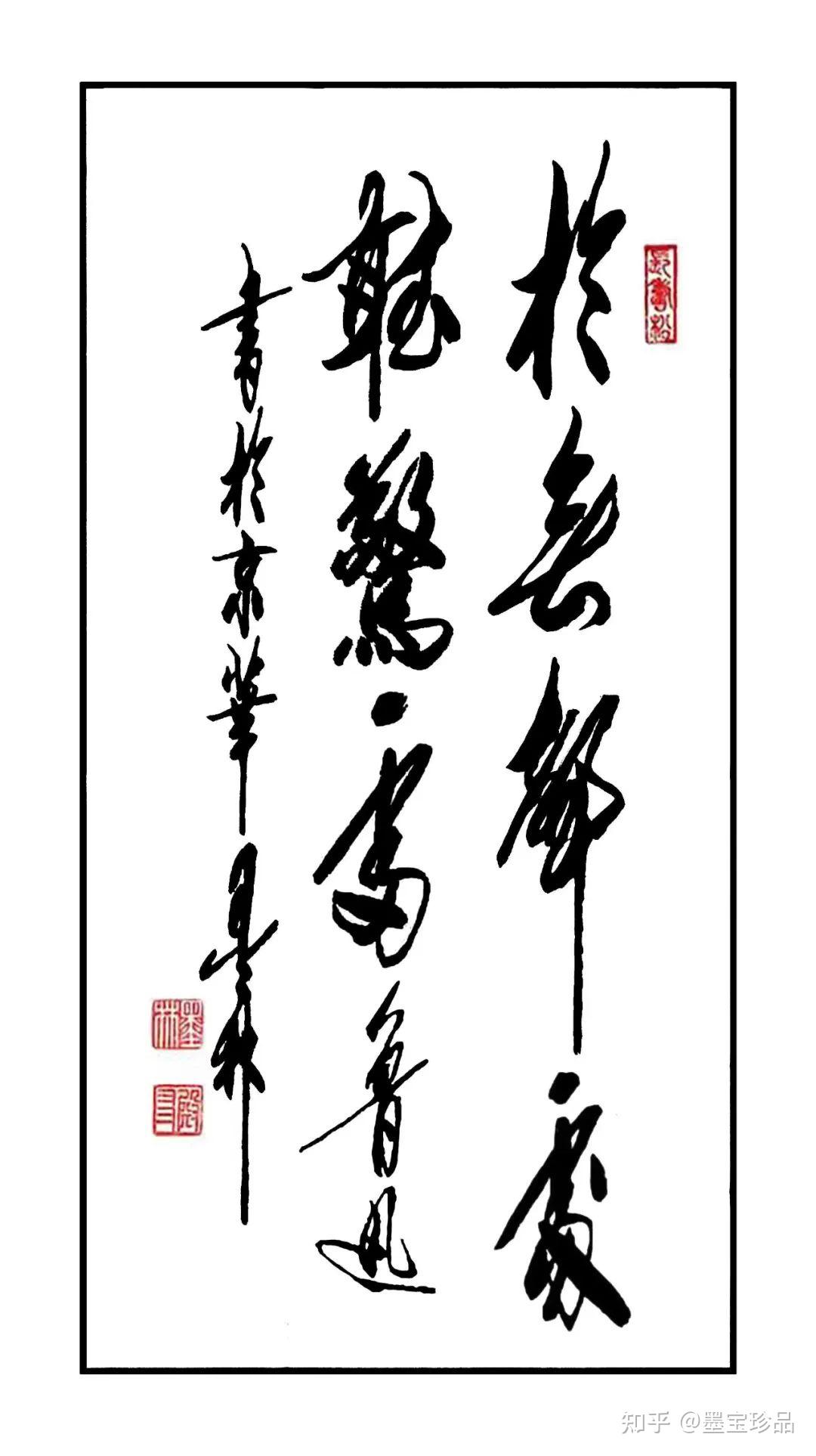 笔墨潇洒气势如虹著名书法家王殿友作品欣赏