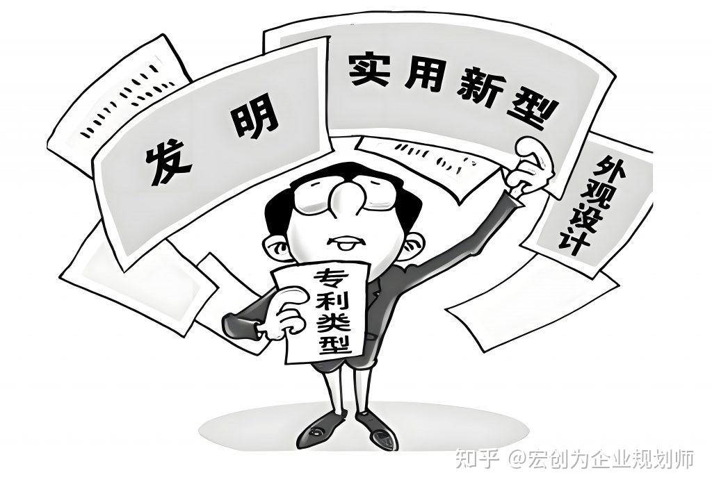深度解读专利权的特征与挖掘技巧 - 知乎